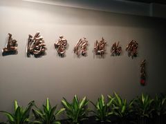 -上海电信博物馆