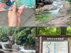 -黄山翡翠谷景区