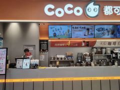 -CoCo都可(北美店)