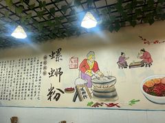 -龍城柳州螺蛳粉(群星路店)