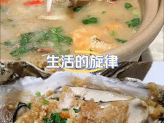 -臻悦海宴.家宴(奥体中心店)