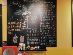 -志龙皇冠吃货椰子铺