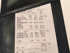 账单-福1015(愚园路店)