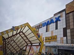 -万达广场(宜宾店)