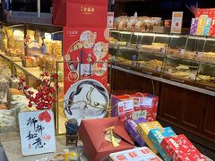-清真全盛斋传统糕点(西羊市店)