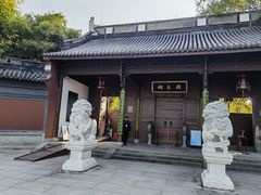 -钱王祠
