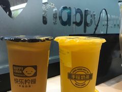 柠檬菠萝冻-快乐柠檬happylemon(印象城店)