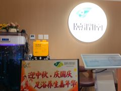 -颐润堂专业养生(五道口华清商务会馆店)