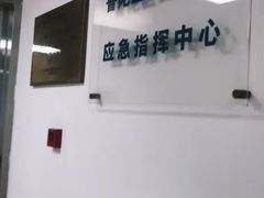 -上海市普陀区疾病预防控制中心