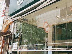 门面-顺城金记卤鸡·清真