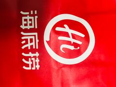 -海底捞火锅(珠影星光城夜宵主题店)