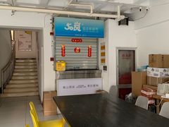 -50岚(天钥桥路店)