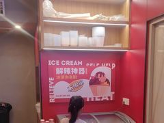 -何师傅美蛙鱼头(汉街店)