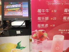 菜单-东淮西川(国金店)