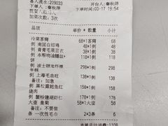 -上海小南国(仲盛世界商城店)