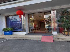 -柏乐口腔医院·舒适化无痛种植牙中心(东盟商务区院)