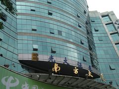 -老东江米粉(南方大厦店)