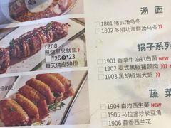 菜单-卡朋西餐(祈福缤纷汇店)