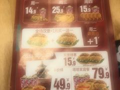 -塔斯汀中国汉堡(江大南路店)