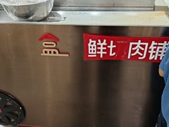 -盒马鲜生(红莲店)