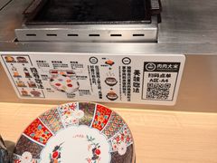 -肉肉大米(金虹桥店)