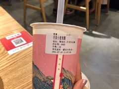 -茶也运也(望京万科店)