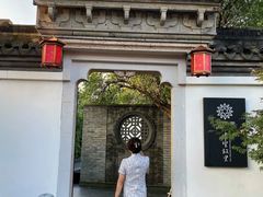 -绍兴书圣故里景区