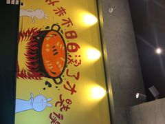 -XiaoJunGan Hotpot 钢管厂五区小郡肝火锅串串香