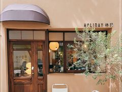 -HOLIDAY休日(后田垟巷店)