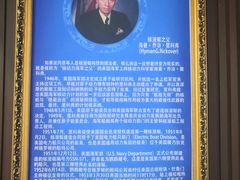 -贝壳王国博物馆