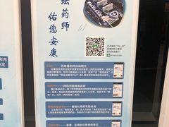 -首都医科大学附属北京天坛医院