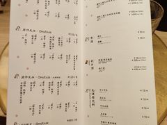 -鮨政·Omakase(港汇恒隆广场店)
