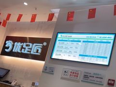 -优足匠·修脚.采耳.按摩(双成店)