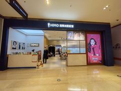-海马体照相馆(大连柏威年购物中心店)