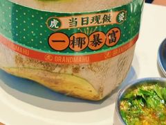 -虎婆冷饮店·海南特色炒冰(三亚湾店)