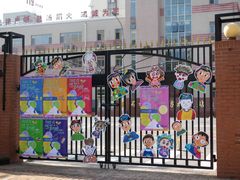 -吉而慧幼儿园-原红黄蓝幼儿园(世华水岸园)