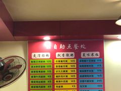 -卓粤拉肠(红庙店)