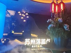 -唐宫足道·SPA·住宿24H会所(木渎店)
