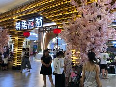 门面-茶马花街(城西银泰城店)