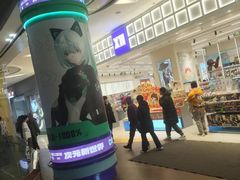 -大悦城(沈阳中街店)
