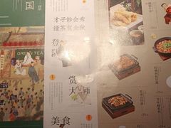 -绿茶餐厅(汇悦大融城店)