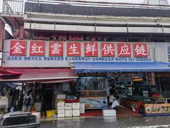 -江杨农产品批发市场