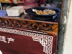 徽州毛豆腐-秀嫂挞粿