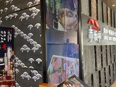 -赤坂亭·M9和牛烧肉·铁板烧·日料398放题(长泰广场店)