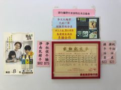 -麦文记面家(佐敦店)