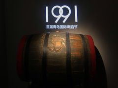 -青岛啤酒博物馆