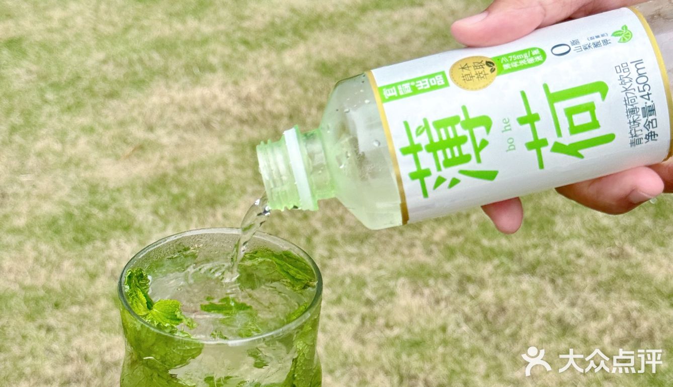 我的薄荷味道的夏天🍃  