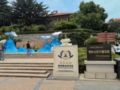 -烟台山景区