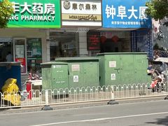 -摩尔森林·蛋糕烘焙·甜品自助(三牌楼店)