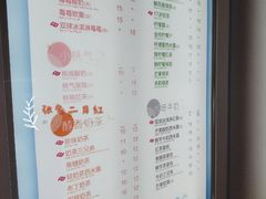 菜单-CoCo都可(常德路店)